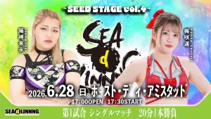 Задник к фильму "〜SEAdLINNNG　SEED STAGE Vol.4〜" #945428