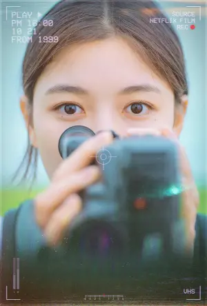 Постер к фильму "Девушка из 20 века" #167187