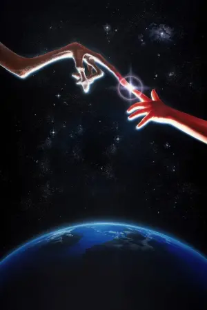 Постер к фильму "Инопланетянин" #210493