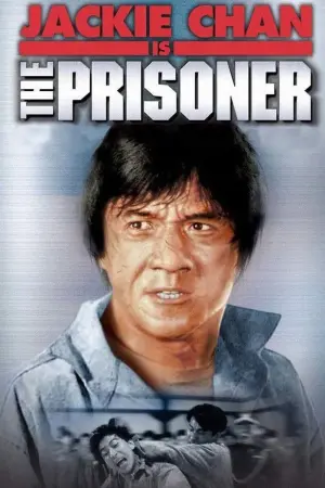 Постер к фильму "Остров Огня" #146241