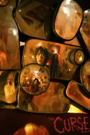 Постер к фильму "" #542420