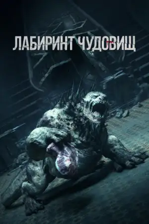 Ночная тишина