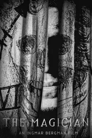 Постер к фильму "Лицо" #685969