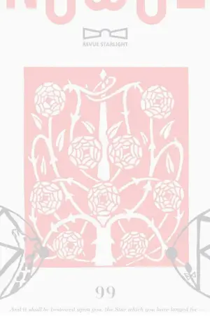 Постер к фильму "" #720739