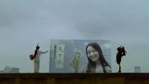 Задник к фильму "Пикник" #495211