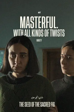 Постер к фильму "Семя священного инжира" #601362