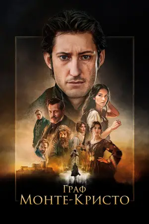 Постер к фильму "" #520371