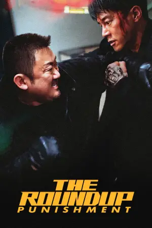 Постер к фильму "" #603983