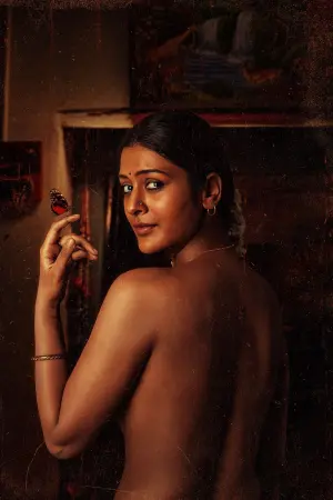 Постер к фильму "Mangalavaaram"