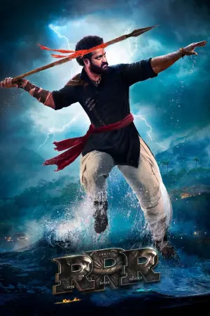 Постер к фильму "RRR: Рядом ревёт революция" #58604