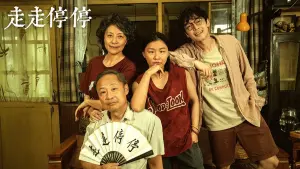 Задник к фильму "" #448953