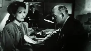 Задник к фильму "Милдред Пирс" #205259