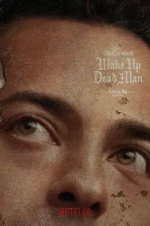 Постер к фильму "" #522564