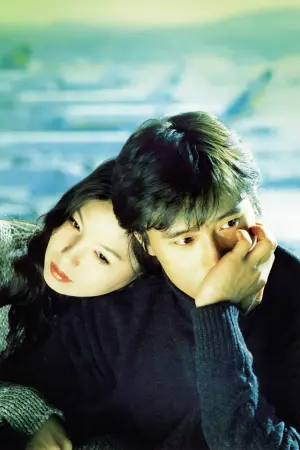 Прыжок с тарзанкой