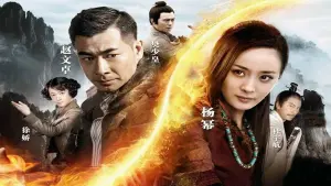 Задник к фильму "" #493289