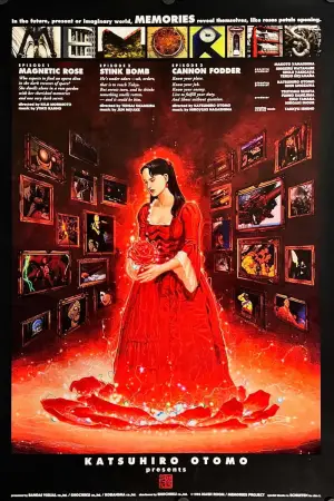 Постер к фильму "Воспоминания о будущем" #534837