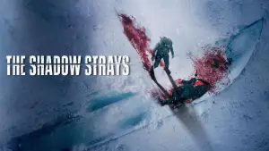 Выйти из тени