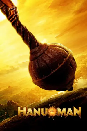 Постер к фильму "" #194589