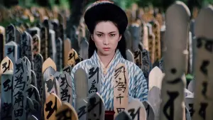 Видео к фильму Госпожа Кровавый Снег 2 | Lady Snowblood: Love Song of Vengeance (1974) 修羅雪姫 怨み恋歌 - Movie Trailer - Far East Films