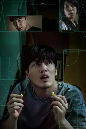 Постер к фильму "В четырех стенах" #588612