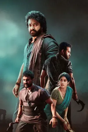 Постер к фильму "" #646537