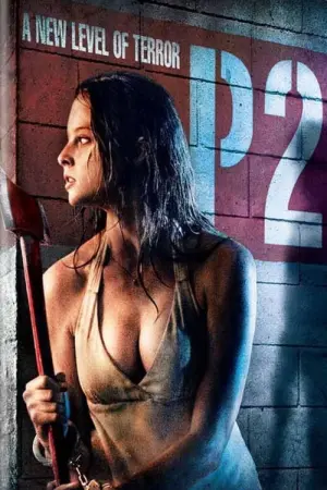 Постер к фильму "Парковка" #119543