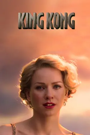 Постер к фильму "Кинг Конг" #256327