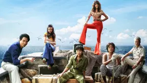 Задник к фильму "Контрабандистки" #355194