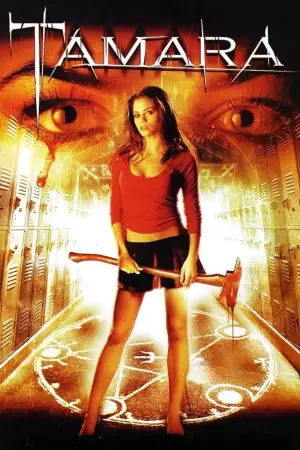 Постер к фильму "Несущая смерть" #716472