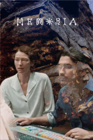 Постер к фильму "Память" #360406