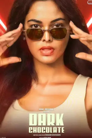 Постер к фильму "" #534113