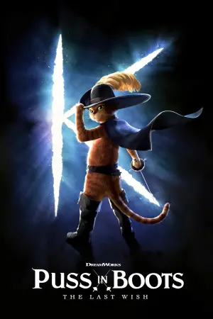 Постер к фильму "Кот в сапогах 2: Последнее желание" #4214