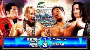 Задник к фильму "NJPW Road to Wrestling Dontaku 2026 - Day 4" #823174