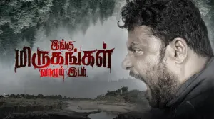 Задник к фильму "" #460524