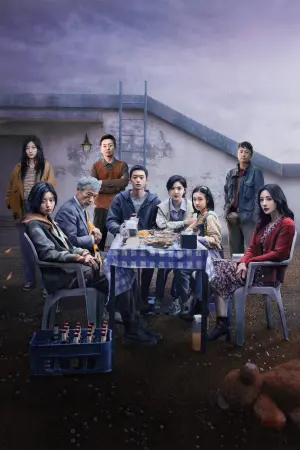 Постер к фильму "" #371866