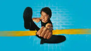 Задник к фильму "Мистер Крутой" #738919