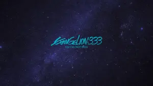 Задник к фильму "Евангелион 3.33: Ты (не) исправишь" #125354