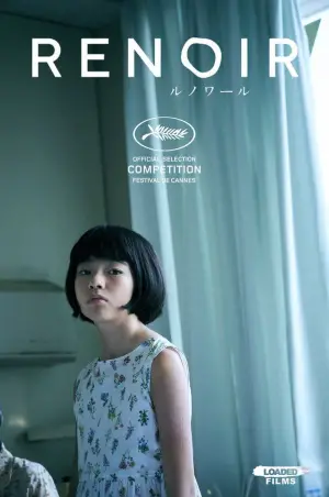 Постер к фильму "" #539608