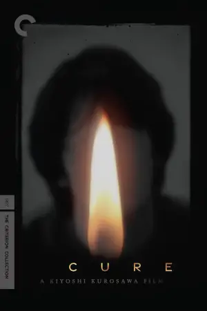 Постер к фильму "Исцеление" #689773