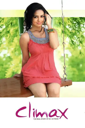 Постер к фильму "Climax"