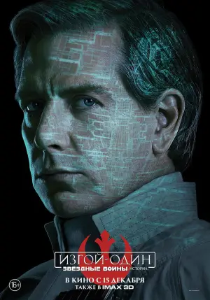 Постер к фильму "Изгой-один: Звёздные войны. Истории" #611283
