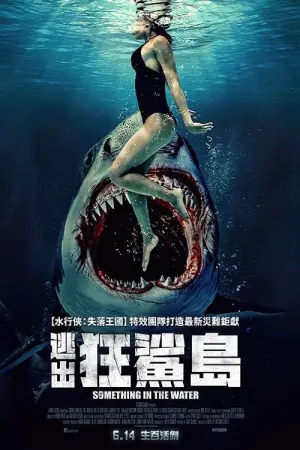 Постер к фильму "" #502712