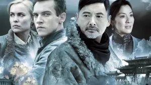 Задник к фильму "Дети Хуанг Ши" #403346