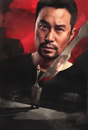 Постер к фильму "" #635956