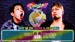 Задник к фильму "NJPW Best of the Super Junior 33 - Day 14 (Final)" #914101