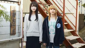 Задник к фильму "Глупый сон" #540130