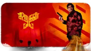 Задник к фильму "" #449363