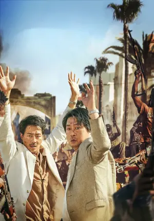 Постер к фильму "Побег из Могадишо" #337996