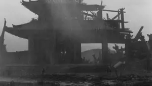 Задник к фильму "Расёмон" #702001