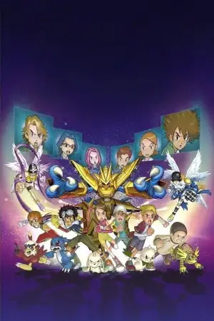 Постер к фильму "Digimon: The Movie" #951345